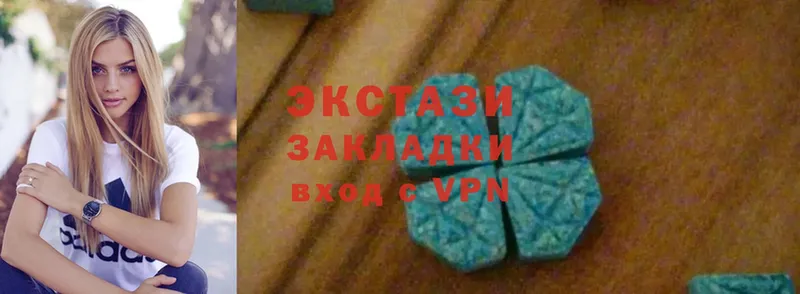 цены   Бабушкин  Ecstasy диски 