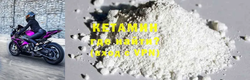 КЕТАМИН ketamine Бабушкин