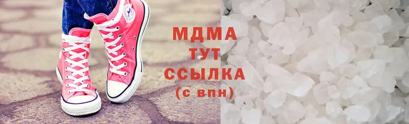 MDMA VHQ  где найти наркотики  OMG как зайти  Бабушкин 